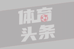  09月25日 意杯第2轮 维罗纳vs威尼斯 全场录像